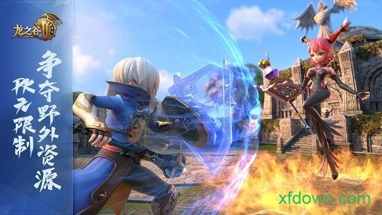 龙之谷2手游 v1.41.3 安卓版