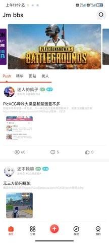 芥末社区官方版 v1.3.3.42 安卓最新版
