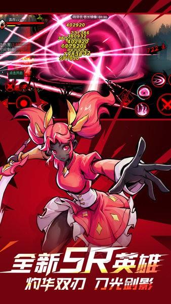 火柴人联盟2官方正版2024 v1.9.2 安卓版