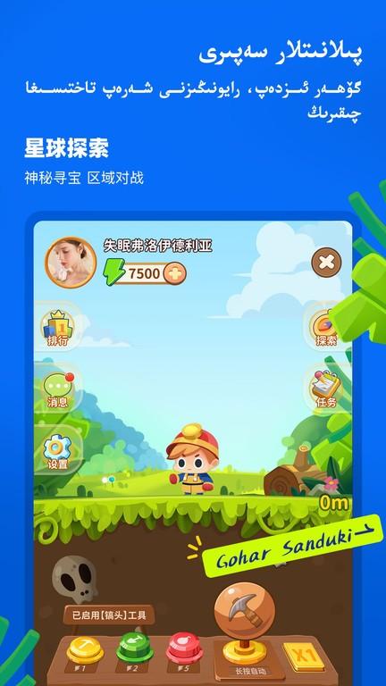 kigo手机版 v3.0.0 安卓版