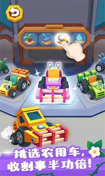 宝宝巴士奇妙小镇农场 v9.77.00.00 安卓版