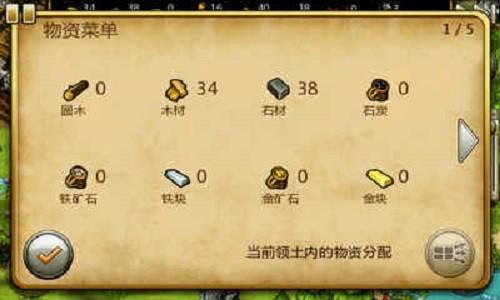 工人物语手机版中文版 v1.0.3 官方版