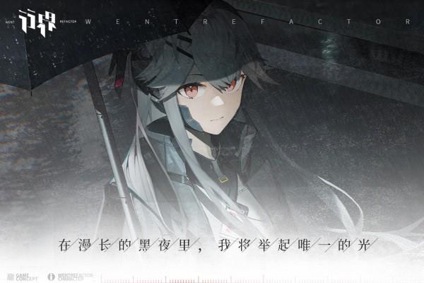 行界手游 v1.0.5.107130 安卓版