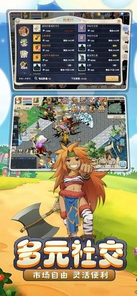 魔力宝贝回忆手游 v1.0.0 安卓版