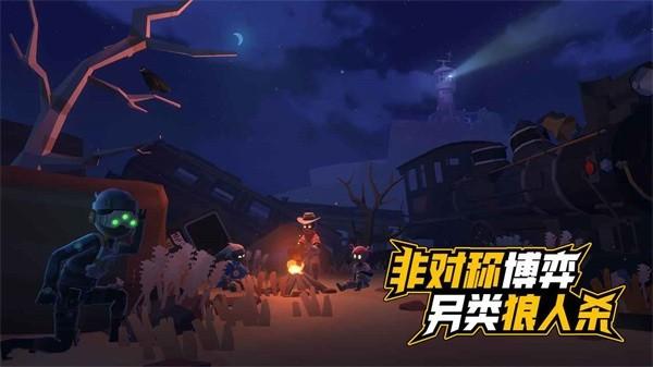 伪装者对决手游 v0.9.9.9 安卓版