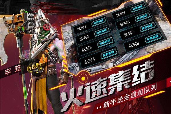 生死行动手游官方版 v1.0 安卓版
