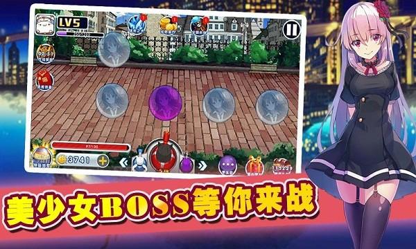 拯救二次元游戏 v1.3.3 安卓版