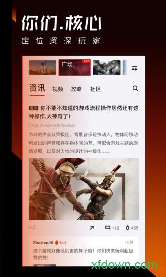 篝火营地最新版本 v2.11.15 安卓版