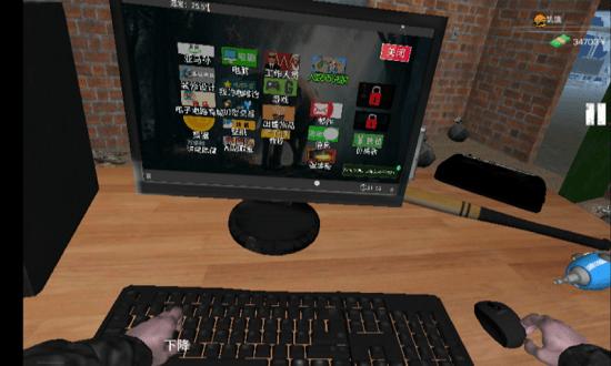 城市网吧模拟器最新官方版 v2.0 安卓版