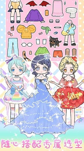 萌妹小甜心搭配设计手机版 v1.1 安卓版