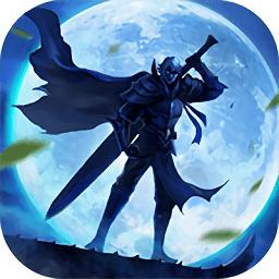 灵域修仙最新版