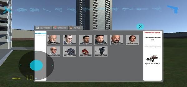 盖瑞模组可以加模组的版本 v1.0 安卓版