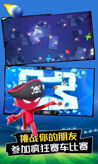 4人对决手游 v4.0.0 安卓版