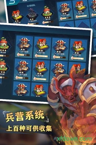 圣光之战果盘平台 v1.0.0 安卓版