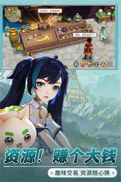 离火之境官方版 v0.2.11 安卓版