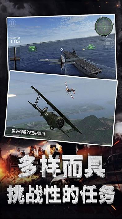 大航海模拟器手游 v1.0.5 安卓版