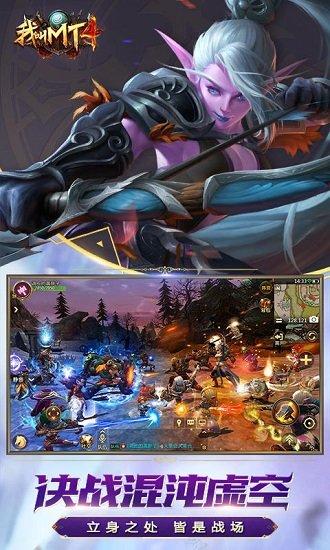 我叫mt4最新版 v3.22.0.0 安卓版