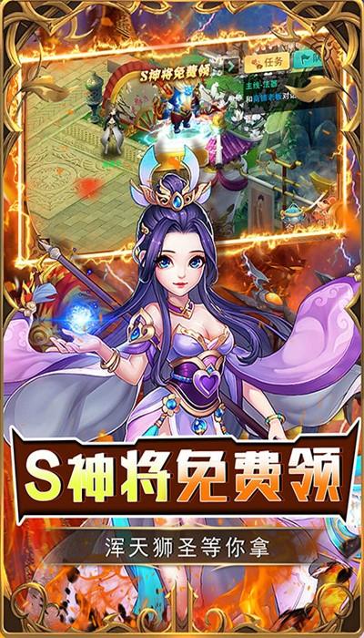 拇指星空手游官方 v1.0.0 安卓版