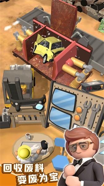 商业城市大亨手游 v1.2 安卓版