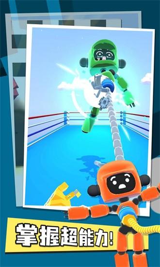 波比机械手臂最新版 v1.1.7 安卓版