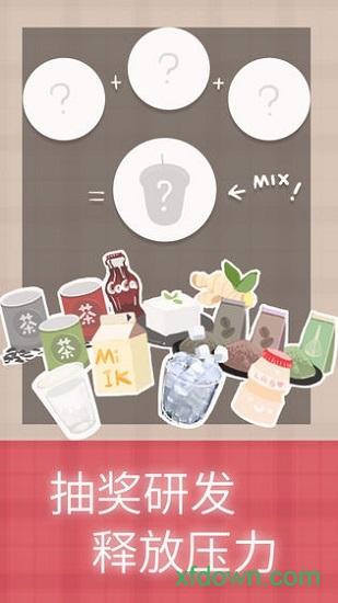 恋恋奶茶小铺手游 v1.0.4.0 安卓版