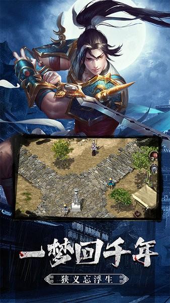 武道寻仙游戏 v1.0.1 安卓版