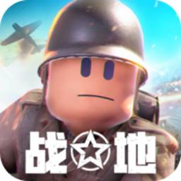 战地前线战争手游最新版