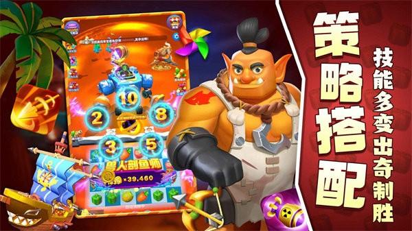 欢乐水果派鱼丸游戏九游版 v1.8.1.0 安卓版