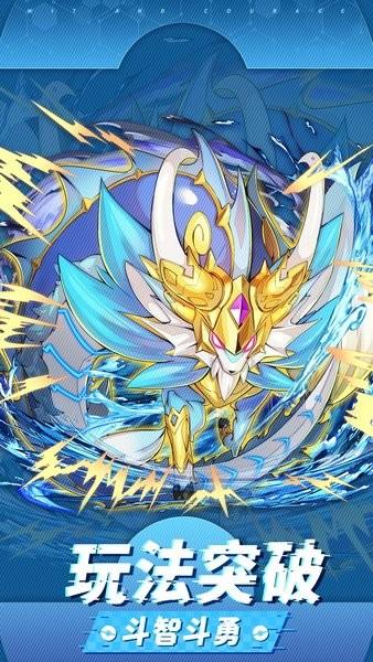 精灵宝贝手机版 v4.6.2 安卓版