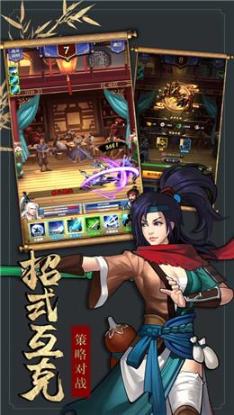 大数据修真游戏 v1.0 安卓版