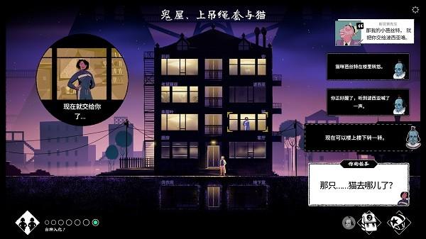 轮滑娇娃手游 v1.0.7 安卓版