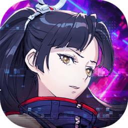 超自然行动组手游