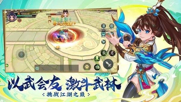 永恒剑域官方版 v1.1.0 安卓版