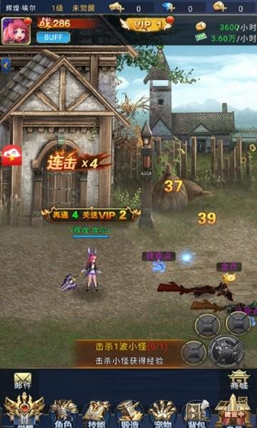 剑魂召唤地下城手游 v1.0.0 安卓版