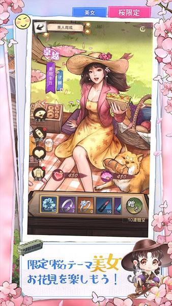 营业中旧时光商店街官方版(Sakura Street Tycoon) v1.16.6 安卓版