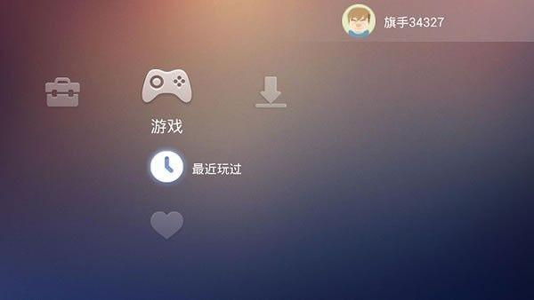 小旗游戏手柄软件 v2.1 安卓版