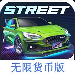 carxstreet完美存档版