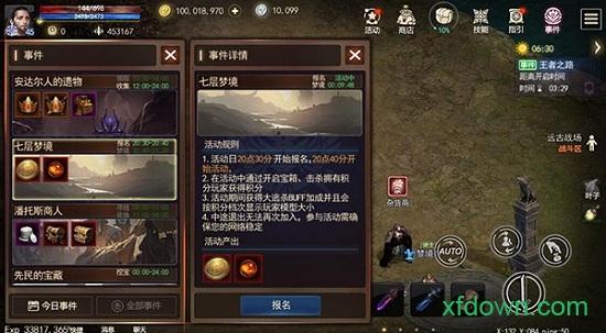 冰火创世纪手游 v1.0.6 安卓版