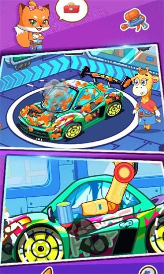 宝贝未来修车店游戏 v1.0.0.0 安卓版