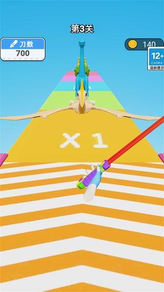 大宝剑模拟器游戏 v1.0 安卓版