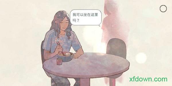 新生活手游(a new life) v1.1 安卓版