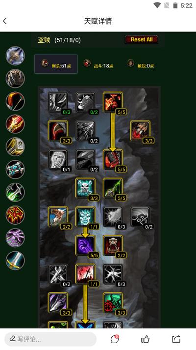 魔兽世界nfu玩家社区 v0.2.14 安卓版