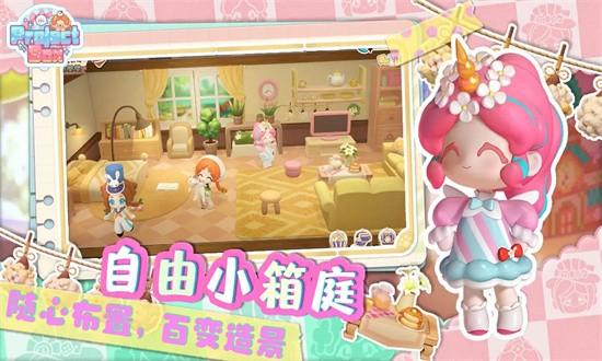 projectbox手游 v1.0.0.0 安卓版