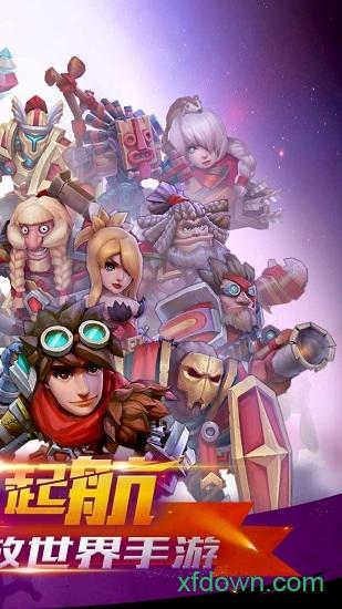 荣耀守卫者最新版 v1.0.1 安卓版