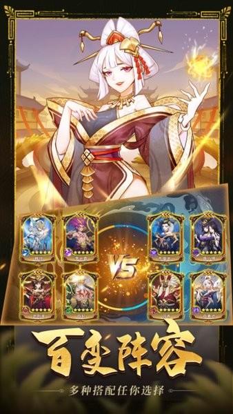 西游修仙记最新版 v1.6.108 安卓版