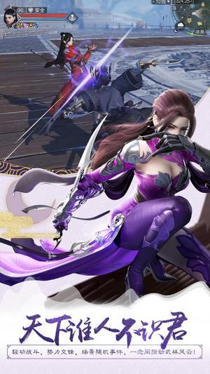 楚留香手游最新版(一梦江湖) v103.00 安卓版