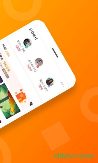 233小游戏乐园 v4.25.0.0-4249870 安卓最新版