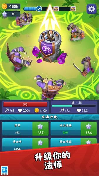 塔防保卫战手游 v1.0.288 安卓版