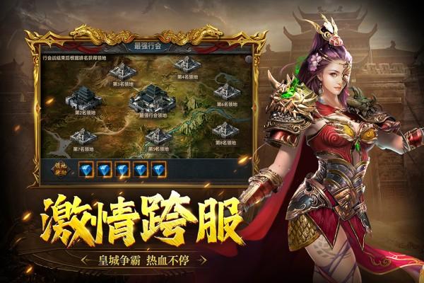 众矢之地游戏软件 v2.1.7 安卓版