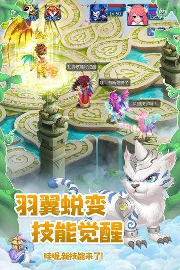 天书奇谈手机版 v2023.07.28 安卓版